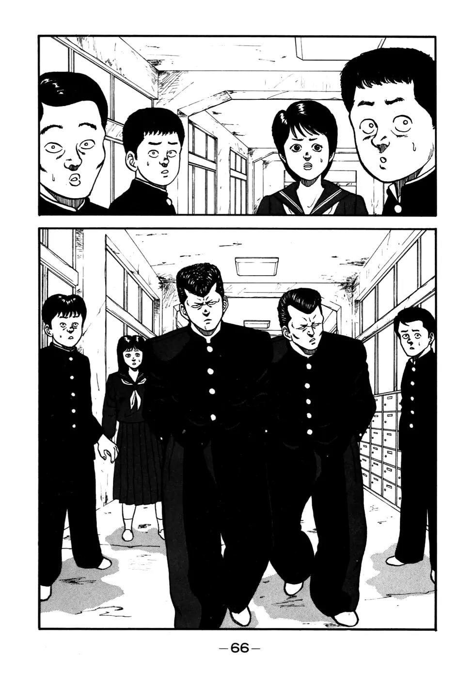 Be-Bop-Highschool chapter 52 page 2