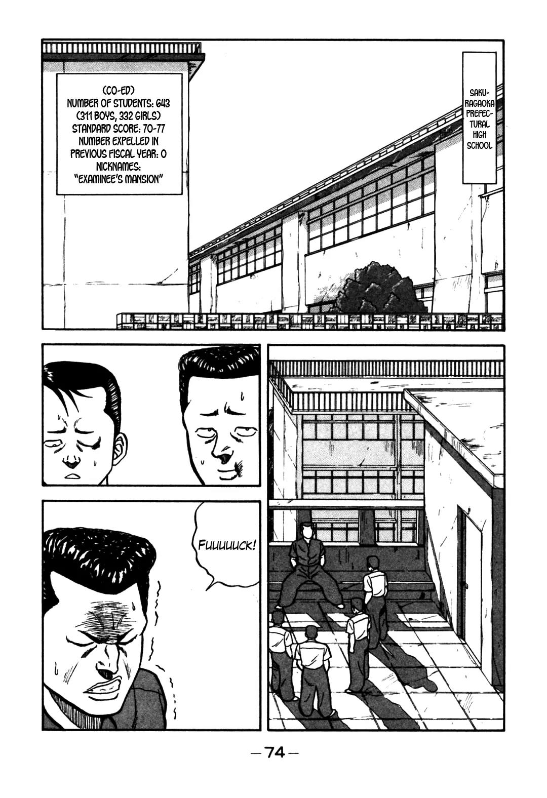 Be-Bop-Highschool chapter 61 page 26