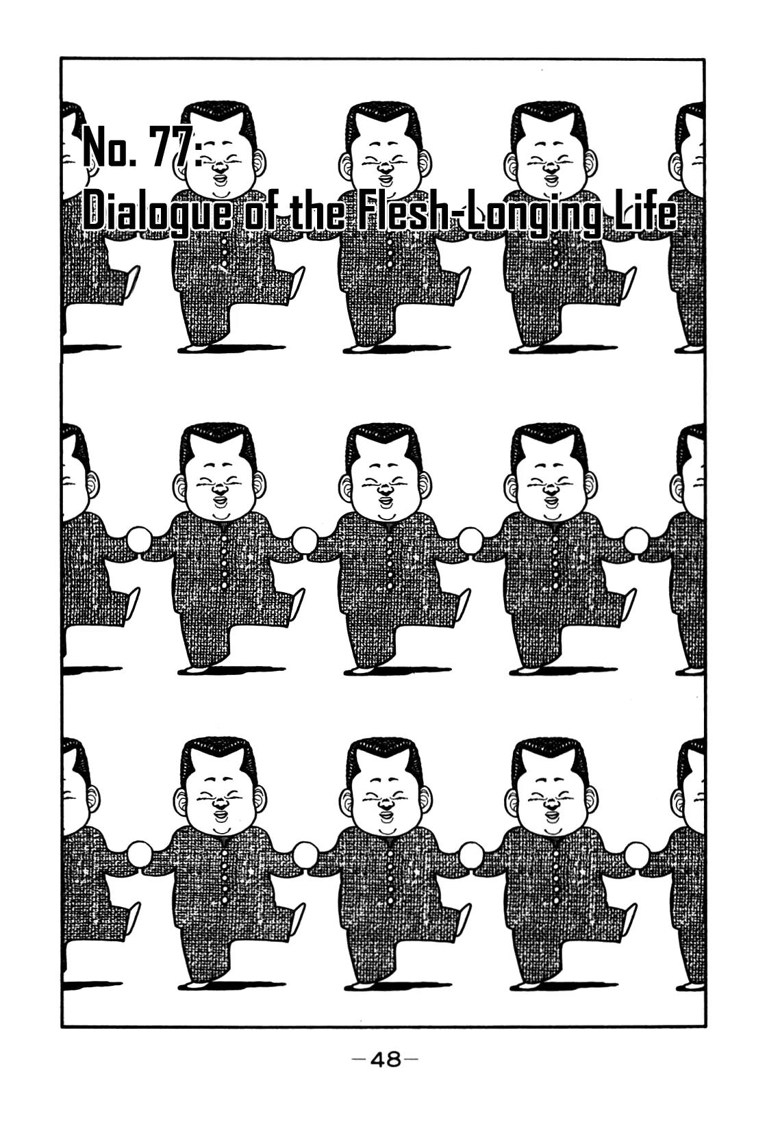 Be-Bop-Highschool chapter 77 page 1