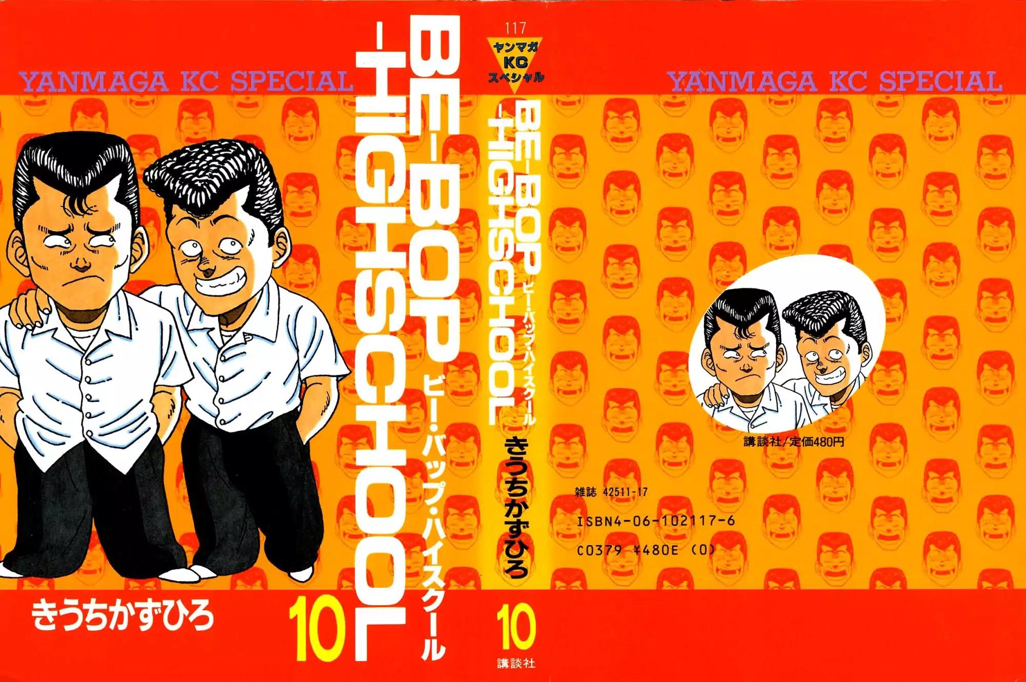 Be-Bop-Highschool chapter 83 page 1