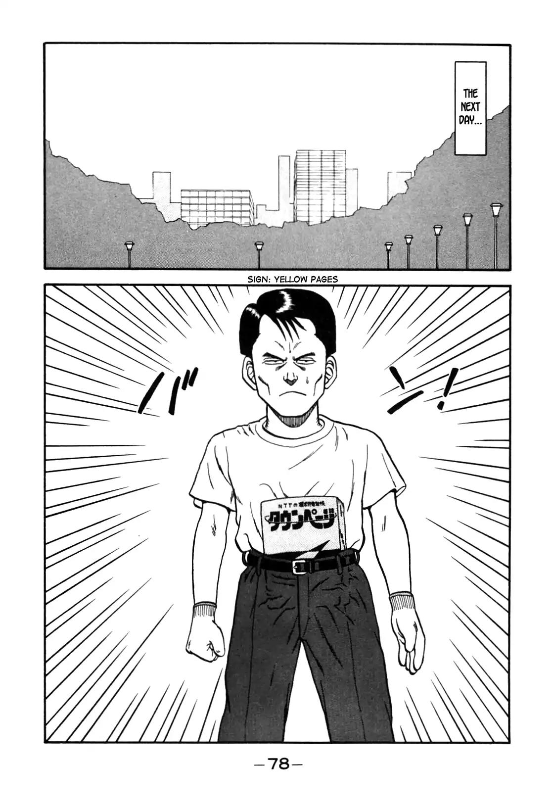 Be-Bop-Highschool chapter 86 page 12