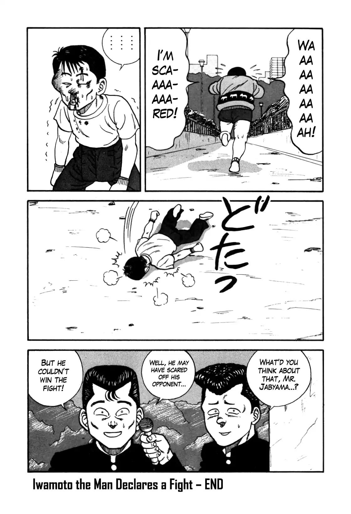 Be-Bop-Highschool chapter 86 page 20