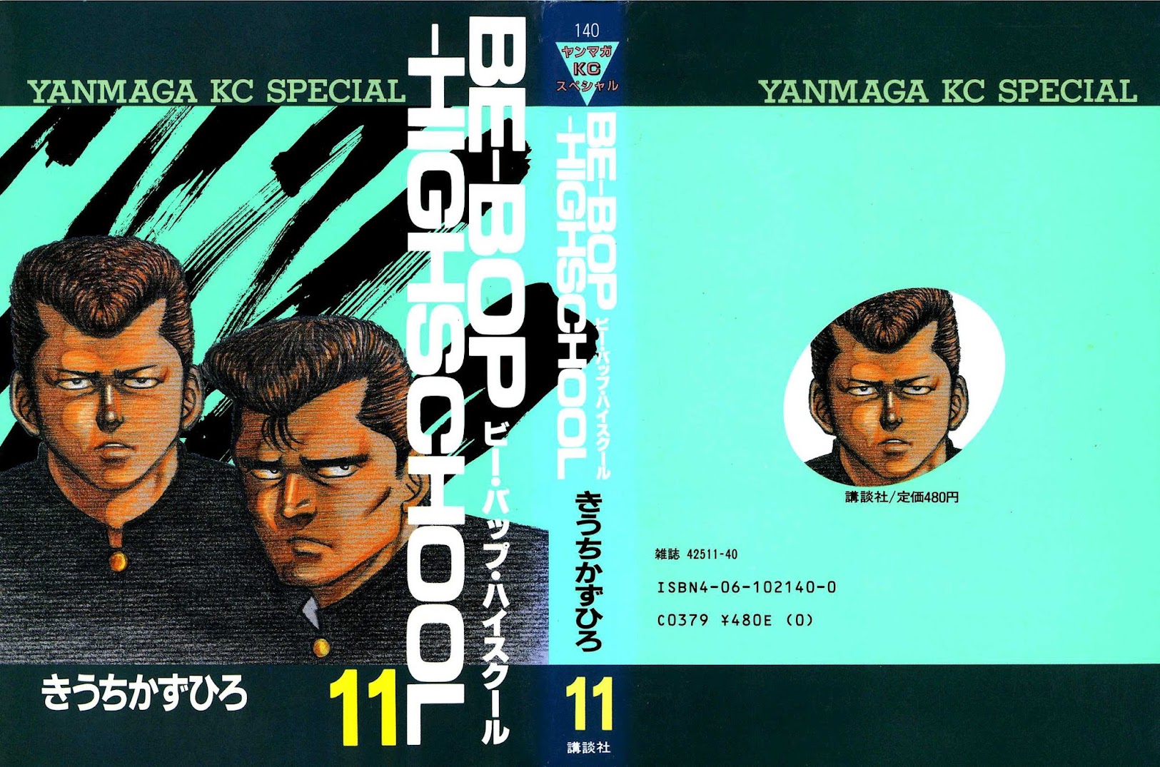 Be-Bop-Highschool chapter 91 page 1