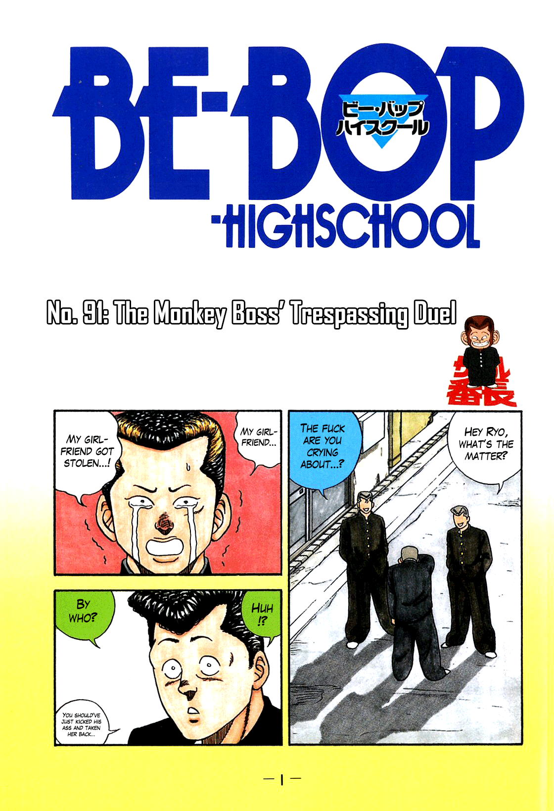 Be-Bop-Highschool chapter 91 page 2