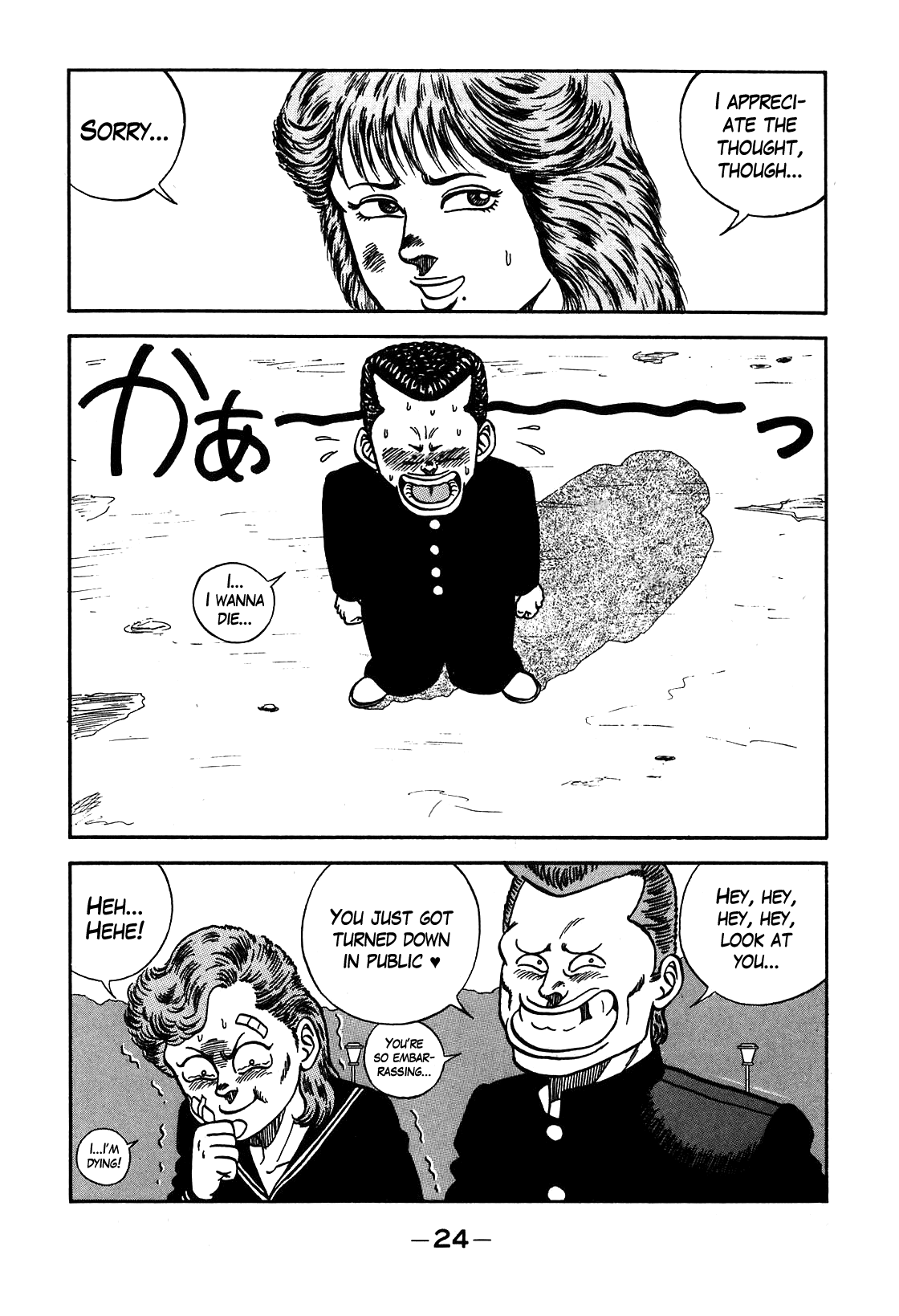 Be-Bop-Highschool chapter 92 page 18