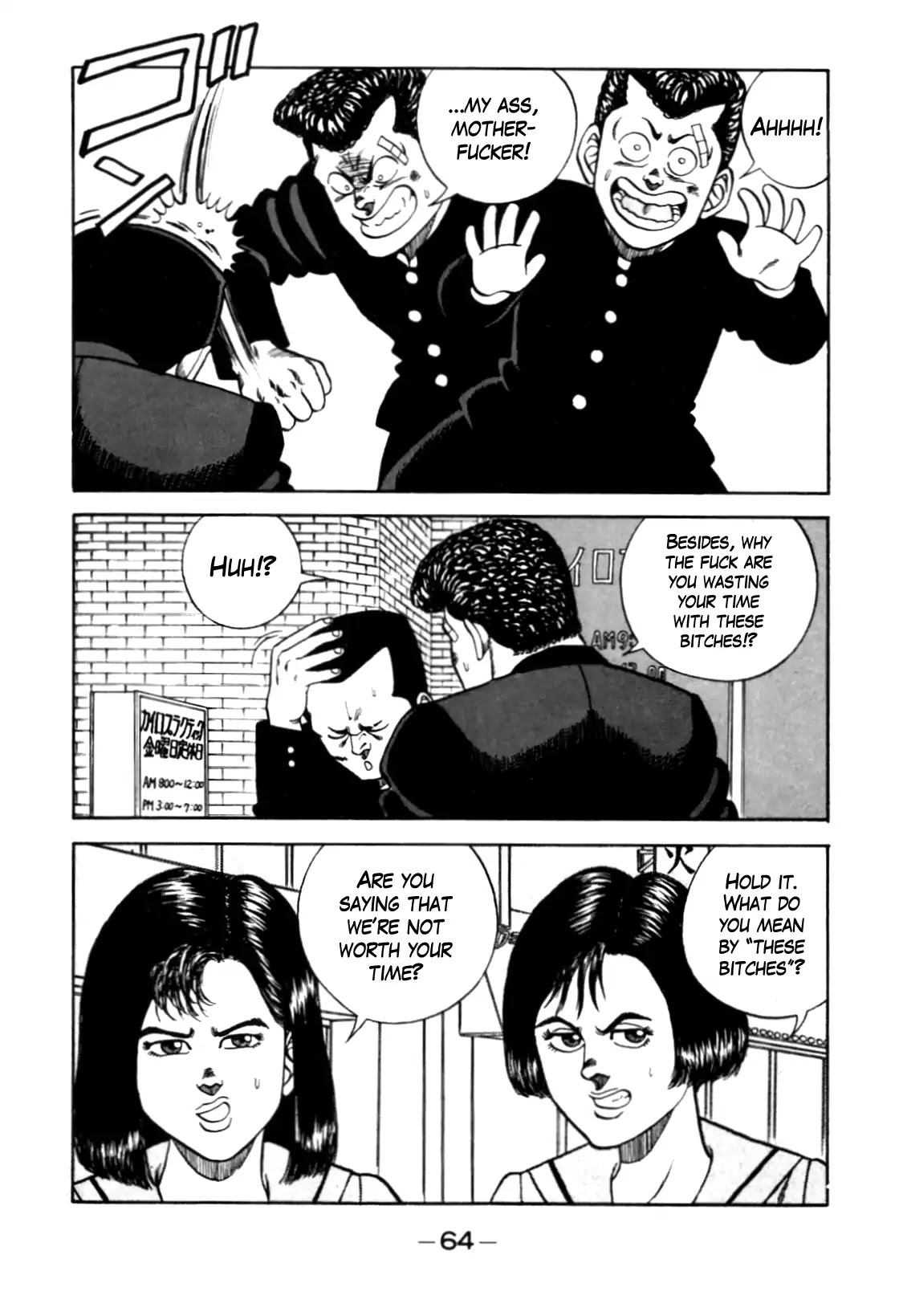 Be-Bop-Highschool chapter 94 page 17