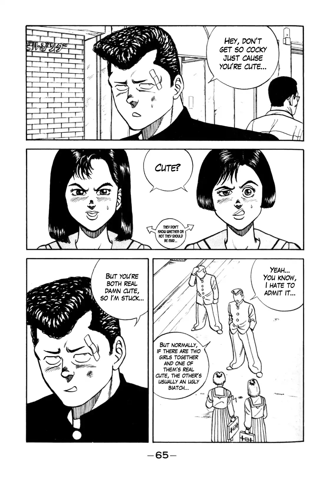 Be-Bop-Highschool chapter 94 page 18