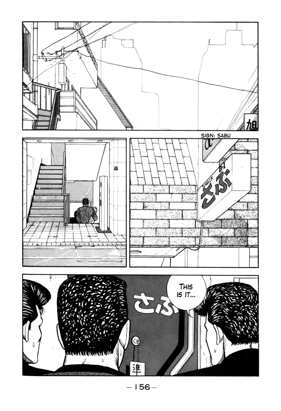 Be-Bop-Highschool chapter 97 page 12