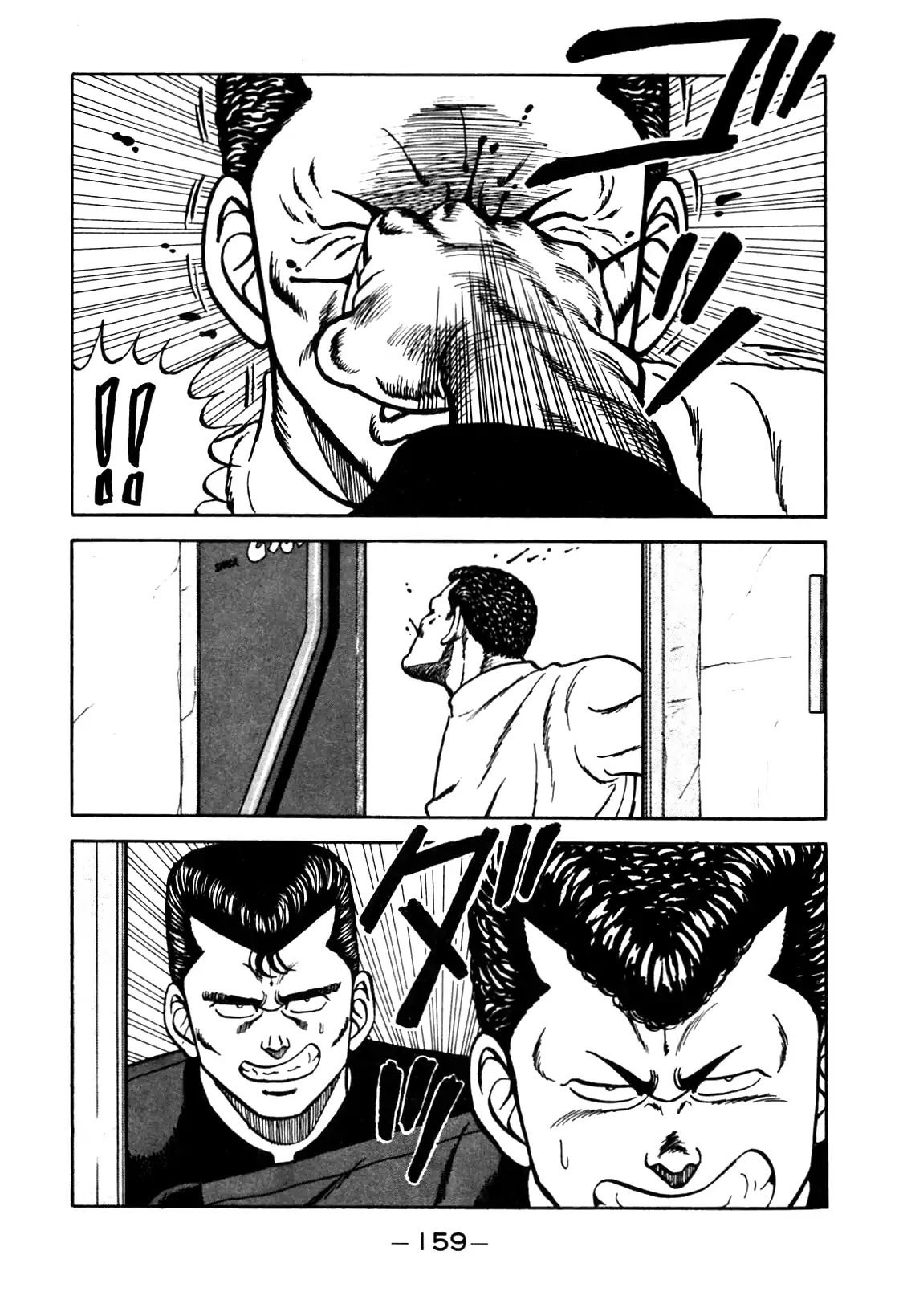 Be-Bop-Highschool chapter 97 page 15