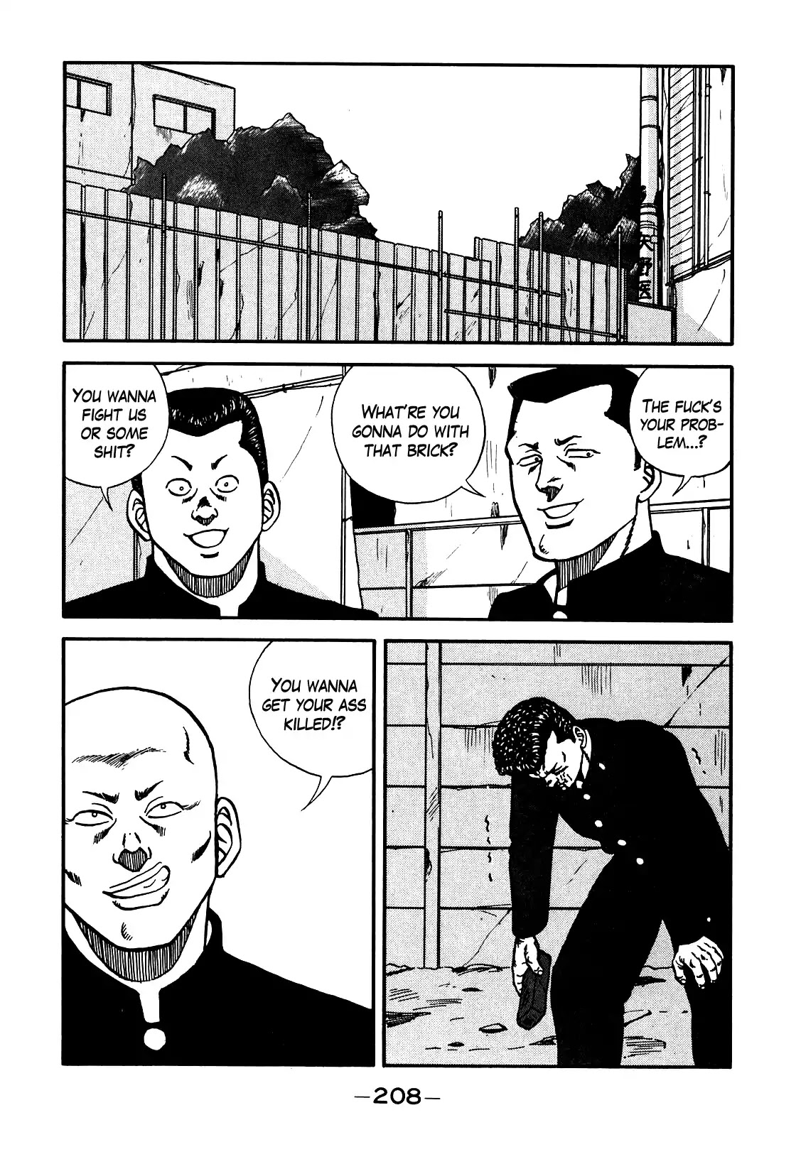 Be-Bop-Highschool chapter 98 page 44