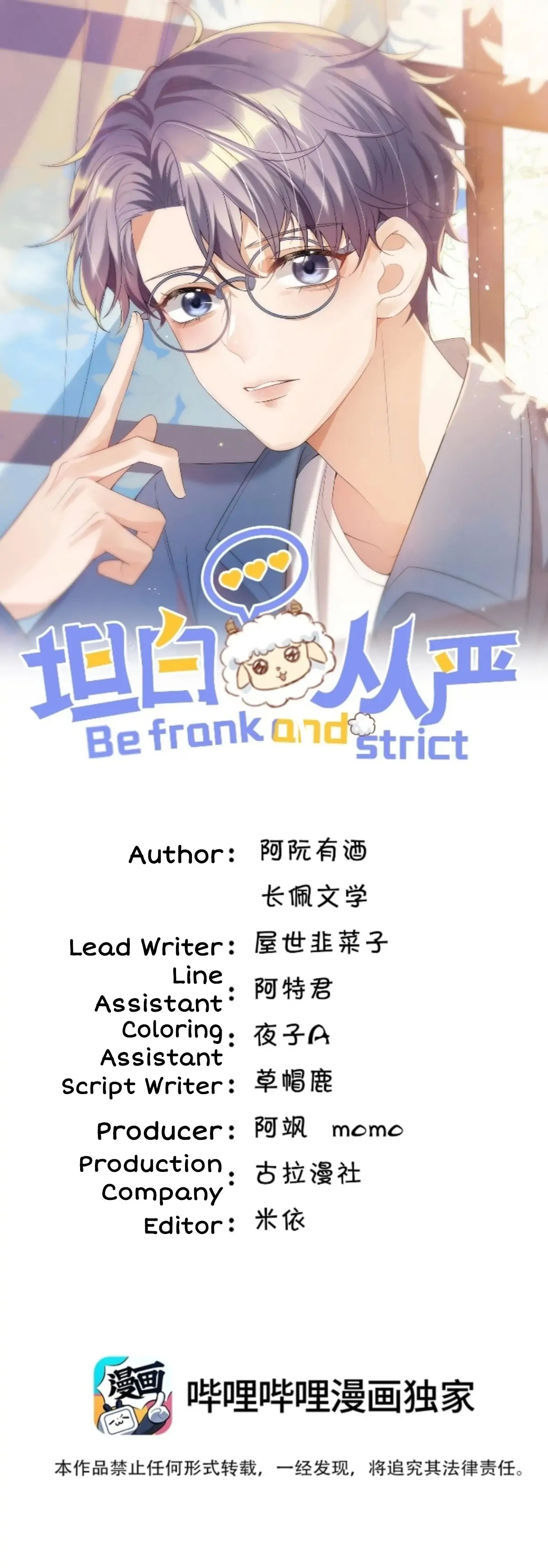 Be Frank And Strict chapter 1 page 2