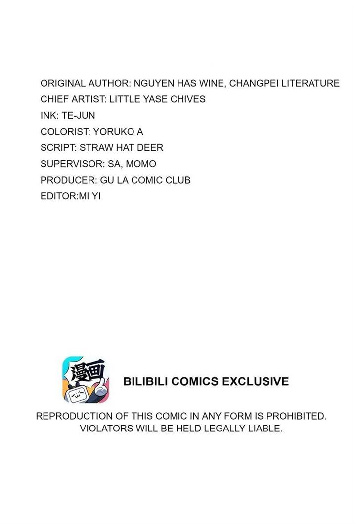 Be Frank And Strict chapter 69 page 3