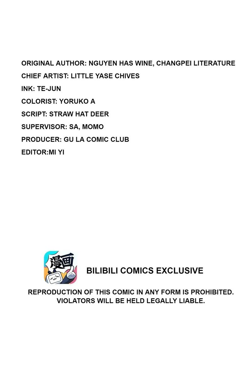 Be Frank And Strict chapter 71 page 3