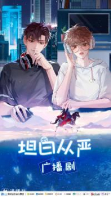 Cover of Be Frank And Strict