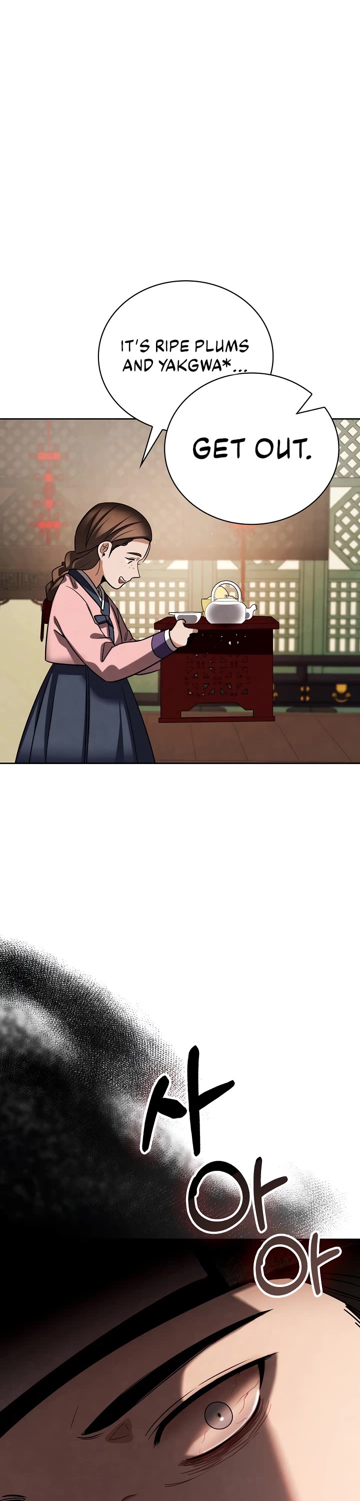 Be the Actor chapter 100 page 11