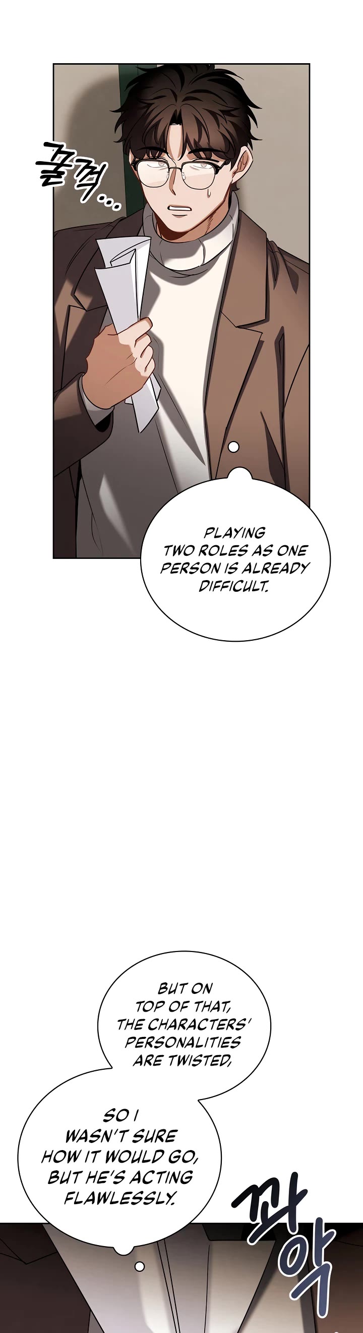 Be the Actor chapter 100 page 15