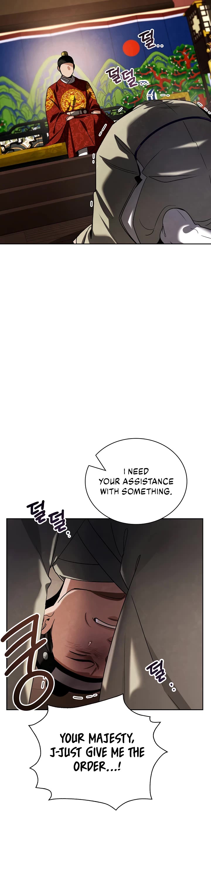 Be the Actor chapter 100 page 17