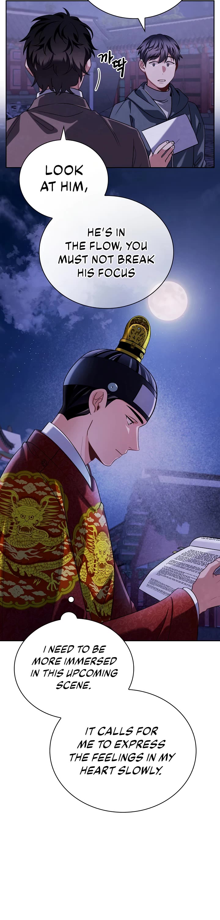 Be the Actor chapter 100 page 2