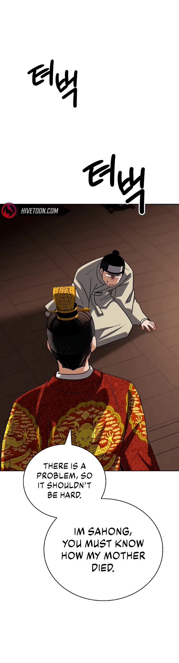 Be the Actor chapter 100 page 20