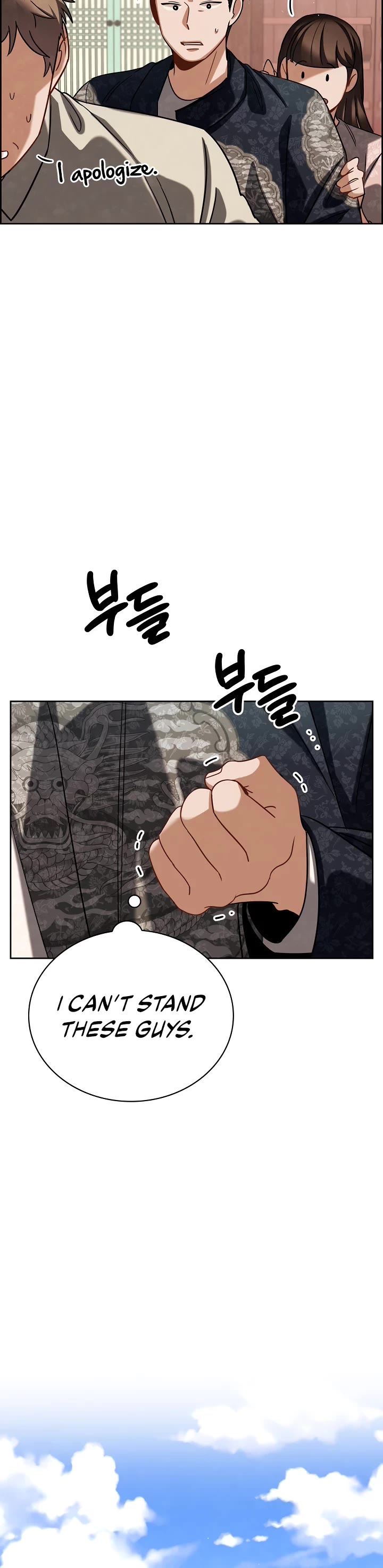 Be the Actor chapter 100 page 52