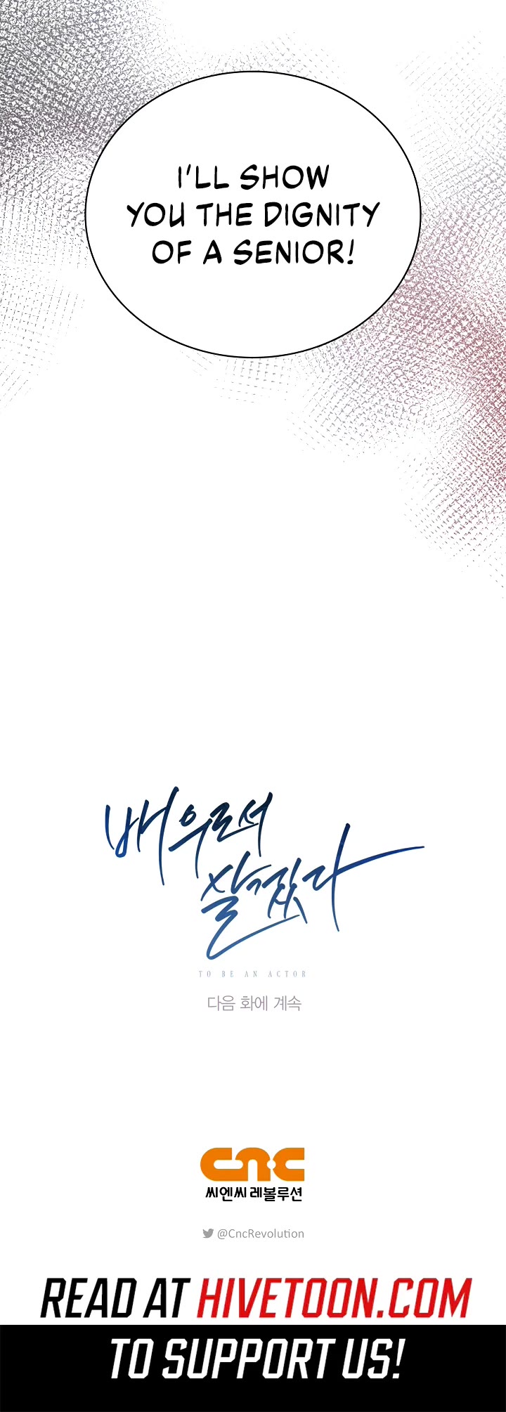 Be the Actor chapter 100 page 54