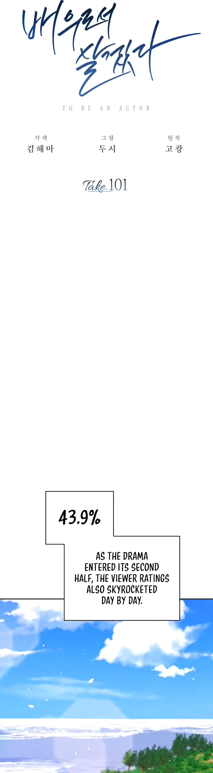 Be the Actor chapter 101 page 20