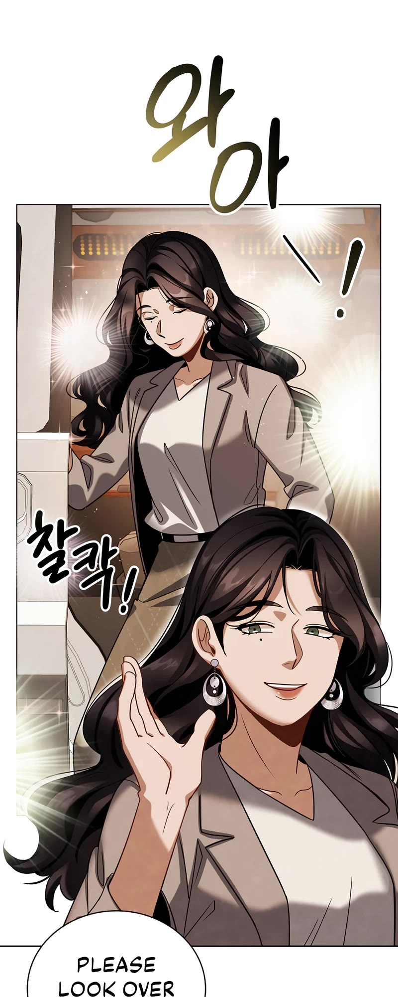 Be the Actor chapter 102 page 3