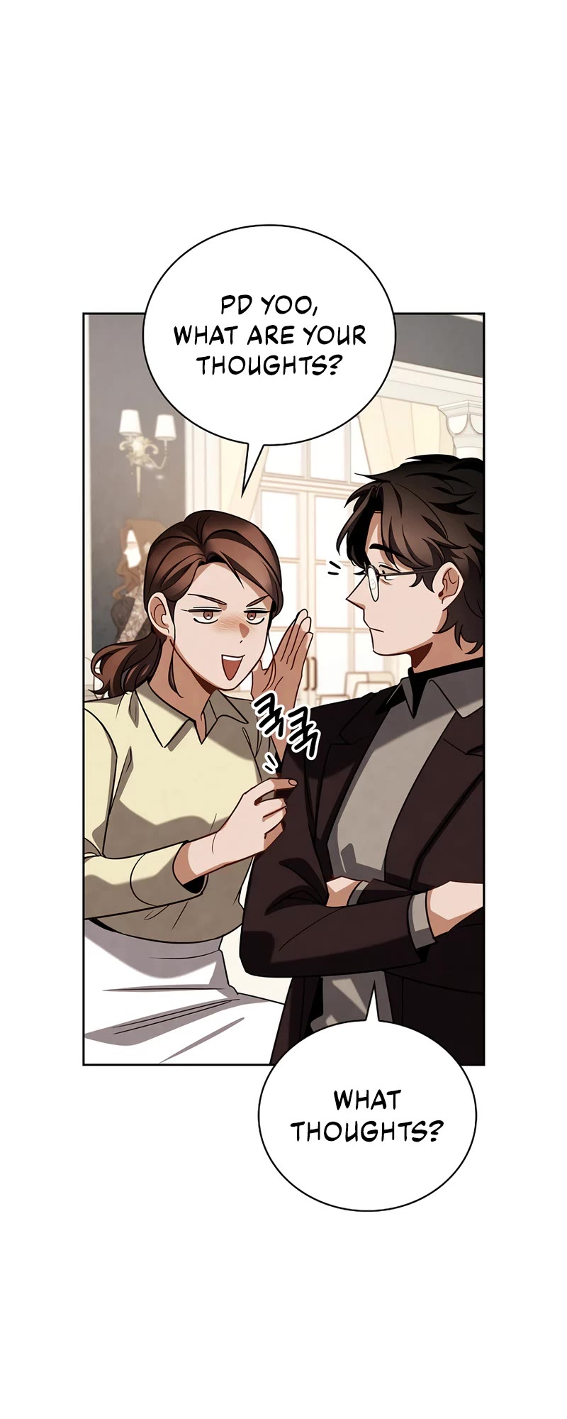 Be the Actor chapter 102 page 35