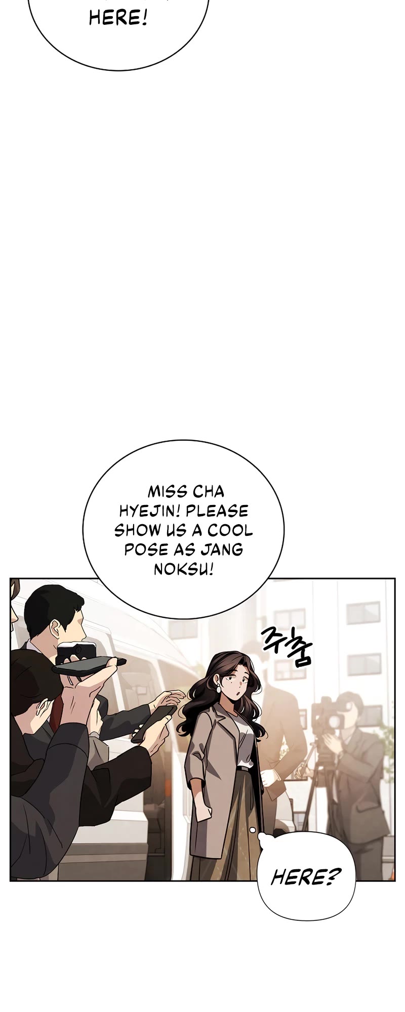 Be the Actor chapter 102 page 4