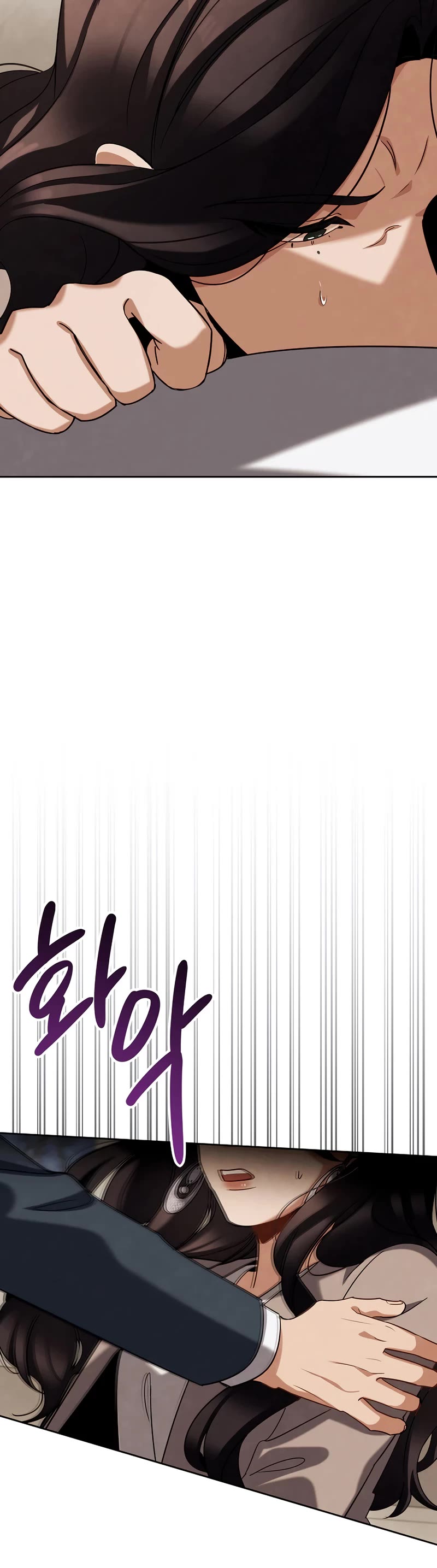 Be the Actor chapter 102 page 45