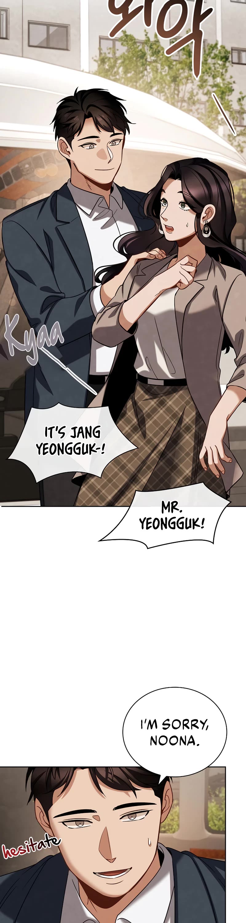 Be the Actor chapter 102 page 6