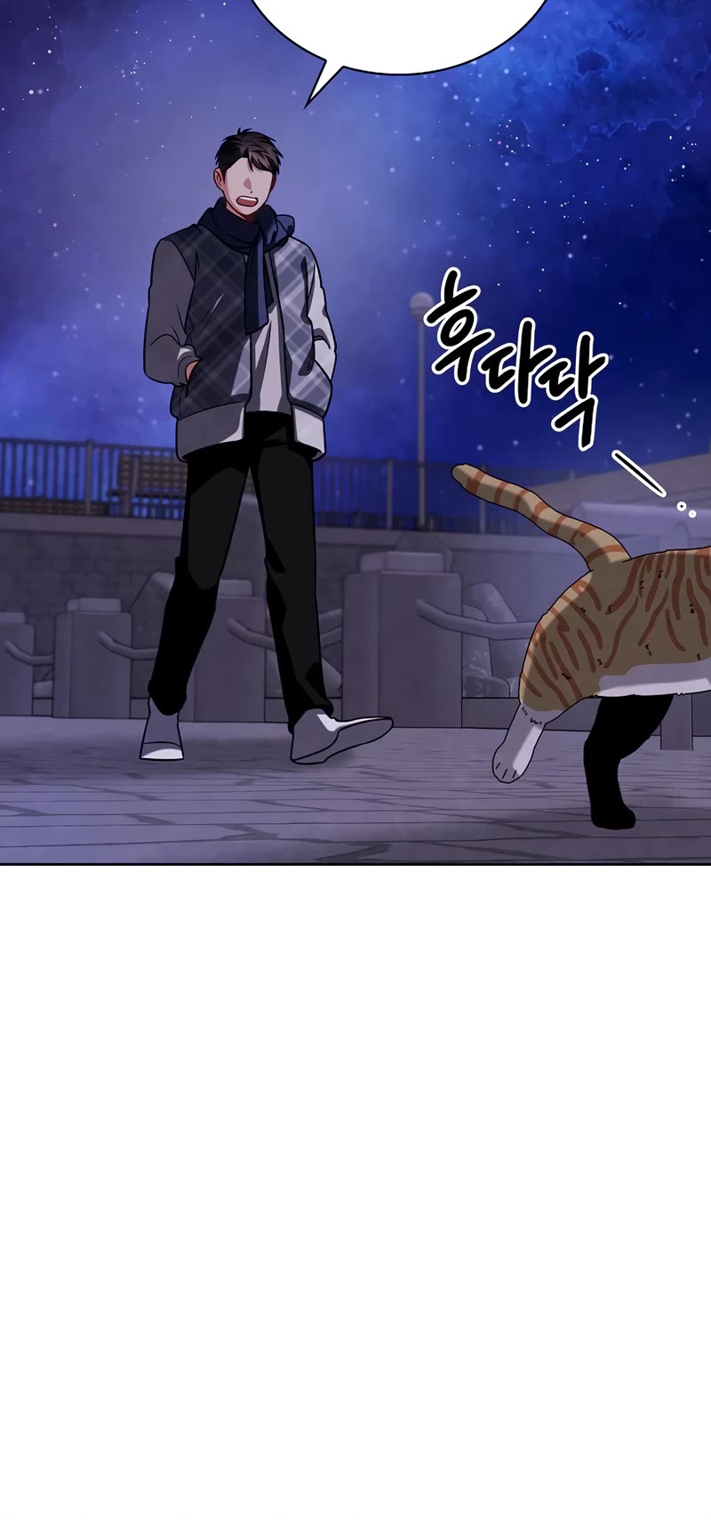 Be the Actor chapter 103 page 28