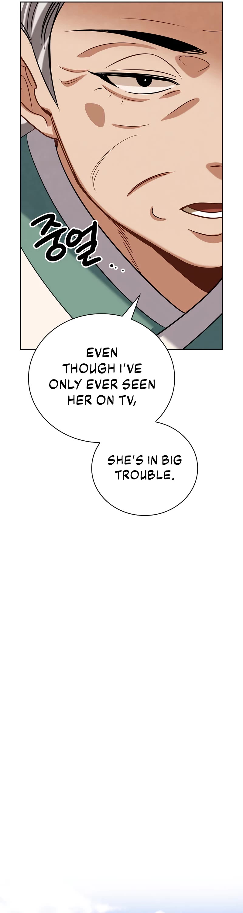 Be the Actor chapter 103 page 58