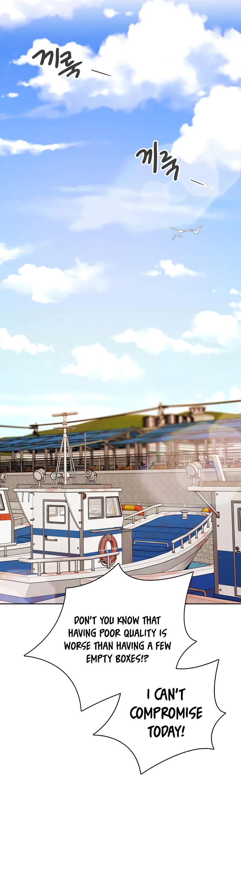 Be the Actor chapter 103 page 59