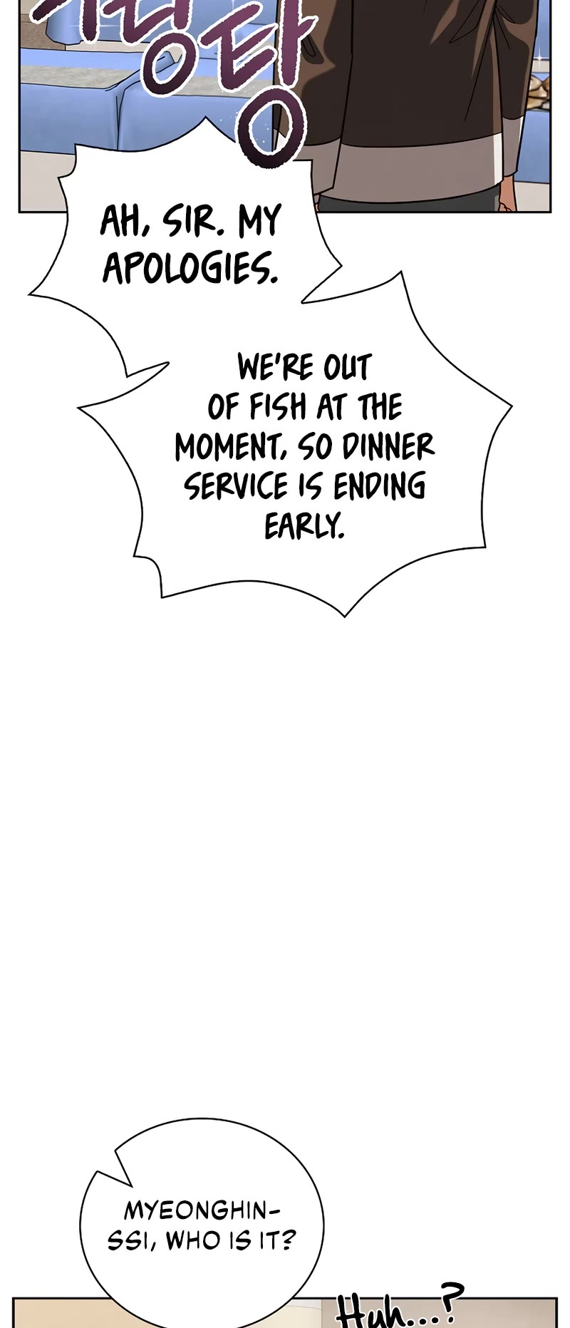 Be the Actor chapter 103 page 7