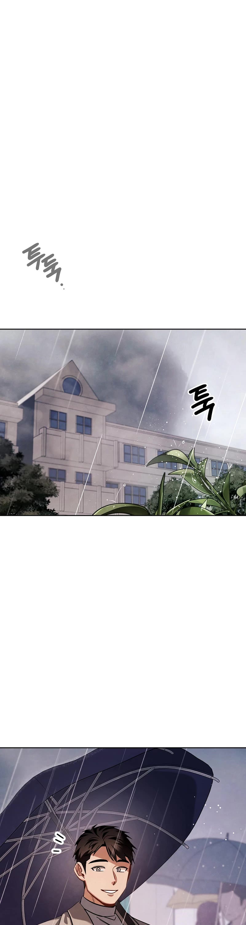 Be the Actor chapter 104 page 12