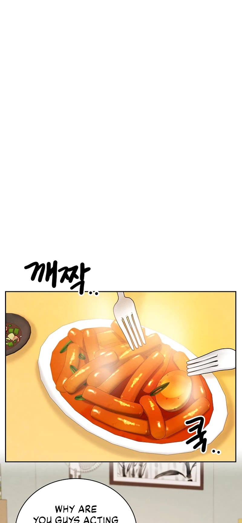 Be the Actor chapter 104 page 18