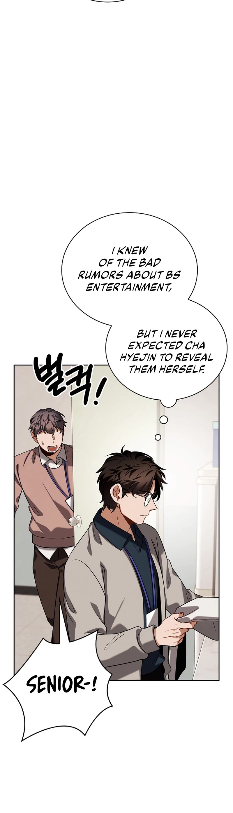 Be the Actor chapter 104 page 2