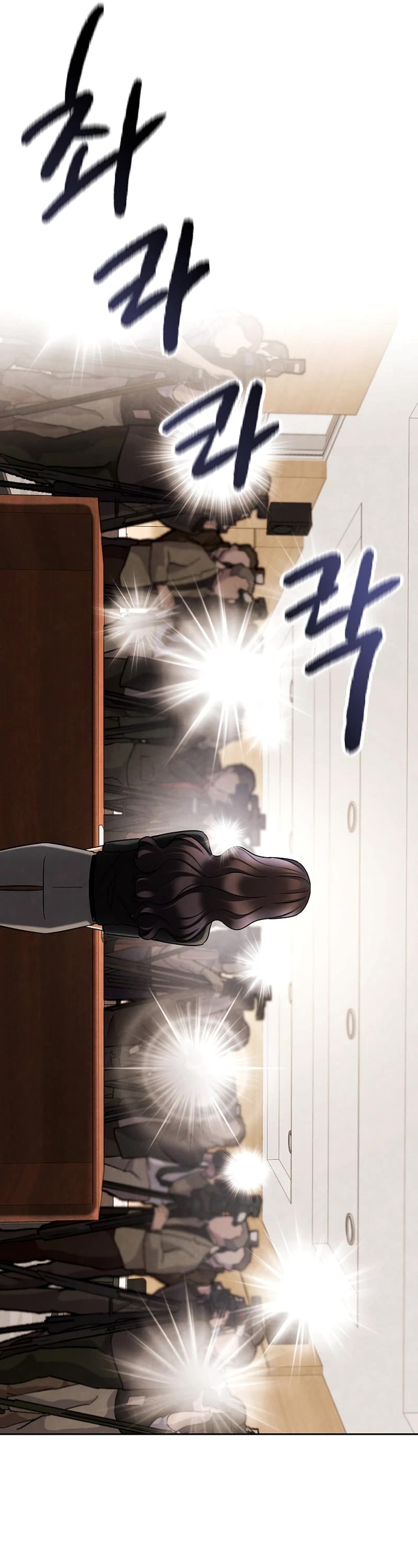 Be the Actor chapter 104 page 23