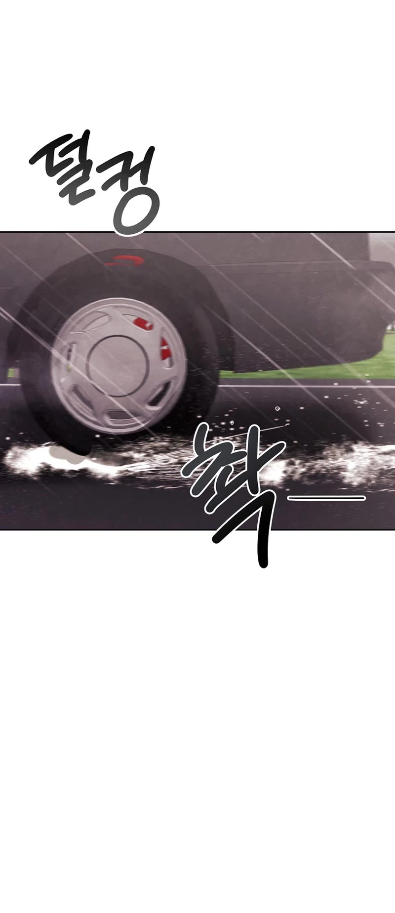 Be the Actor chapter 104 page 40