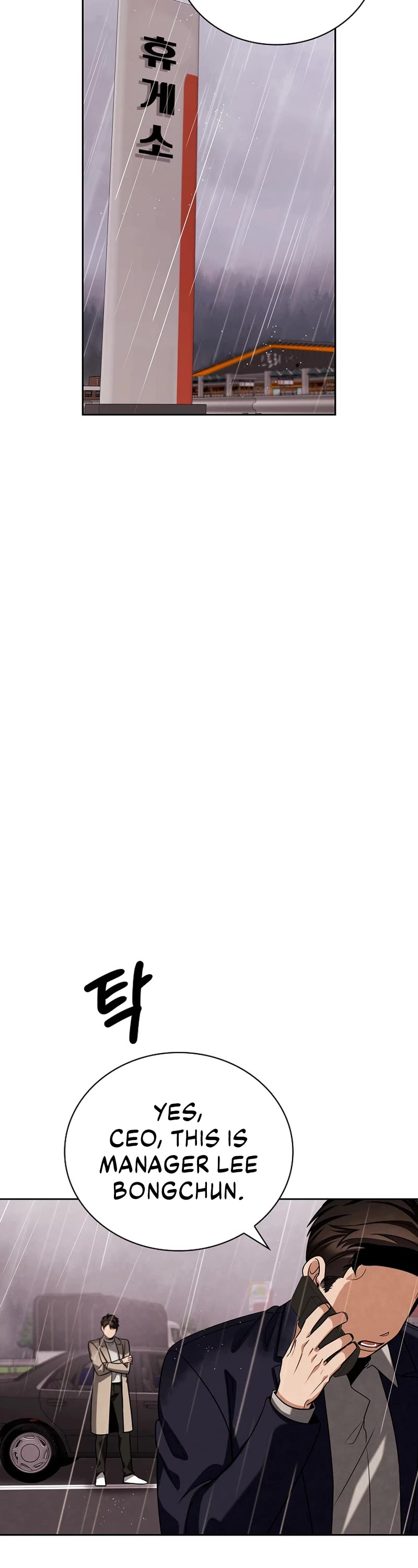 Be the Actor chapter 104 page 46