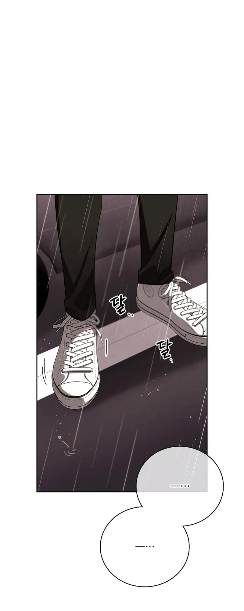 Be the Actor chapter 104 page 47