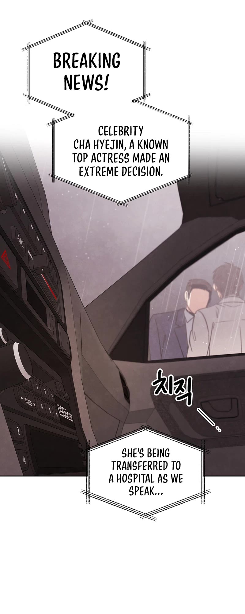 Be the Actor chapter 104 page 52