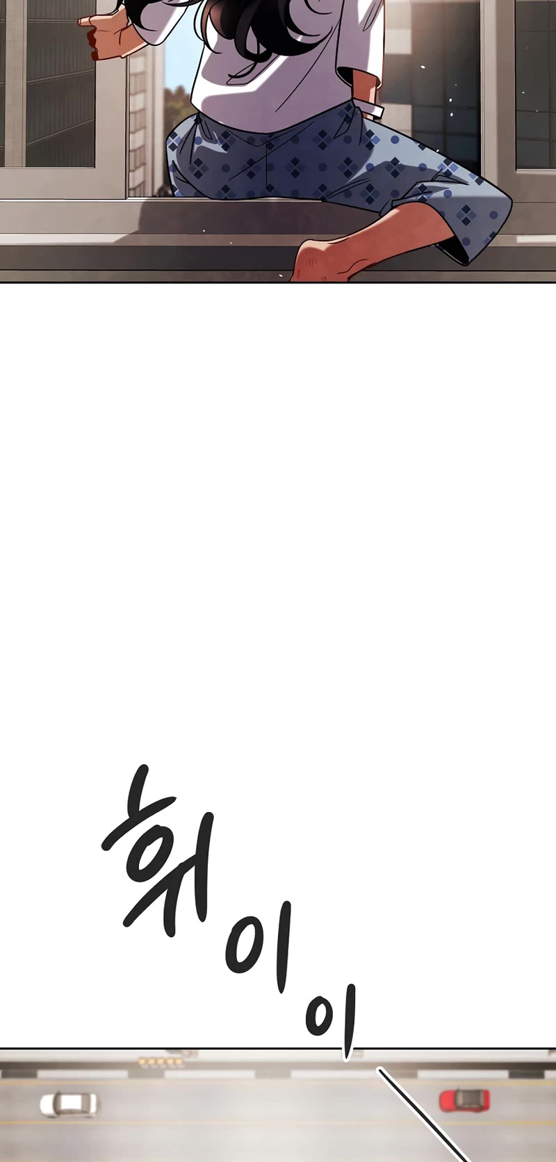 Be the Actor chapter 105 page 34