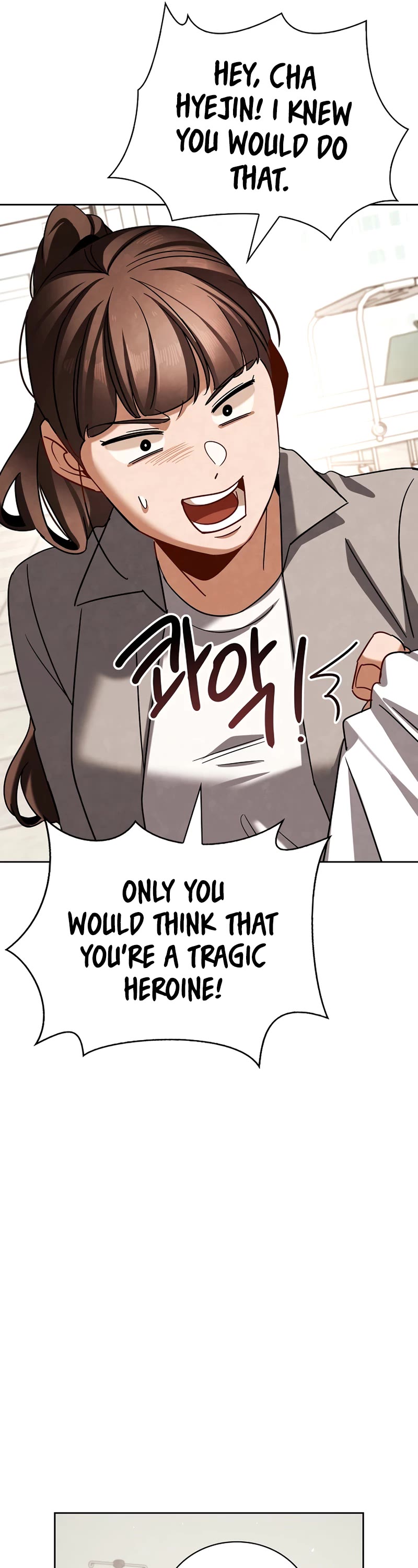 Be the Actor chapter 105 page 39