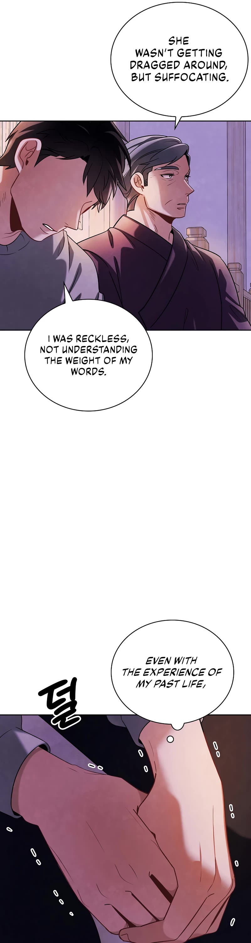 Be the Actor chapter 105 page 5