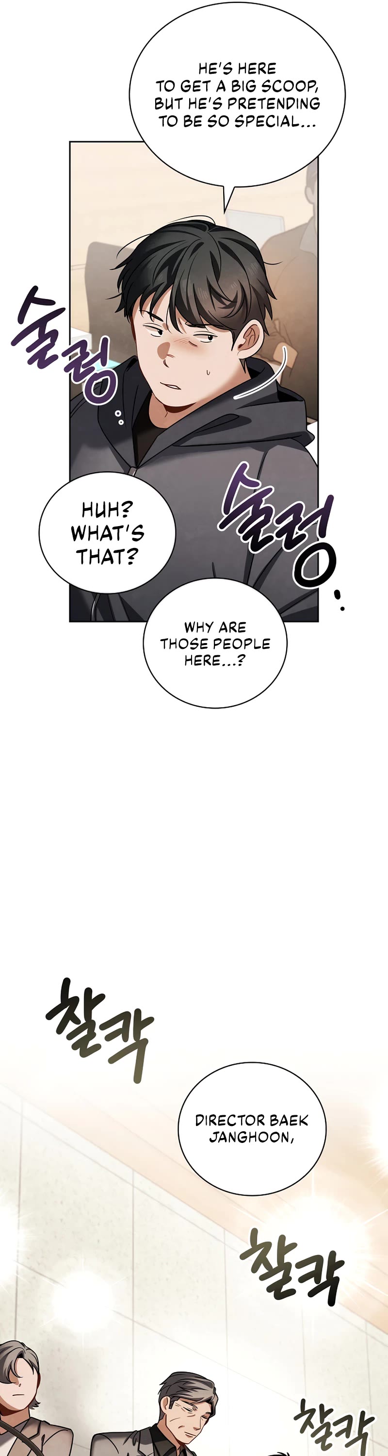 Be the Actor chapter 105 page 53