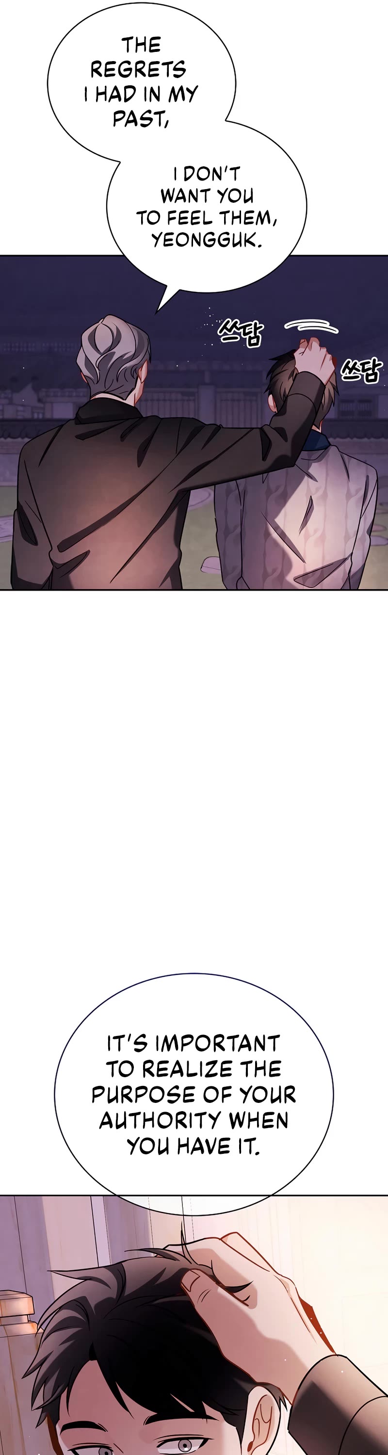 Be the Actor chapter 106 page 27