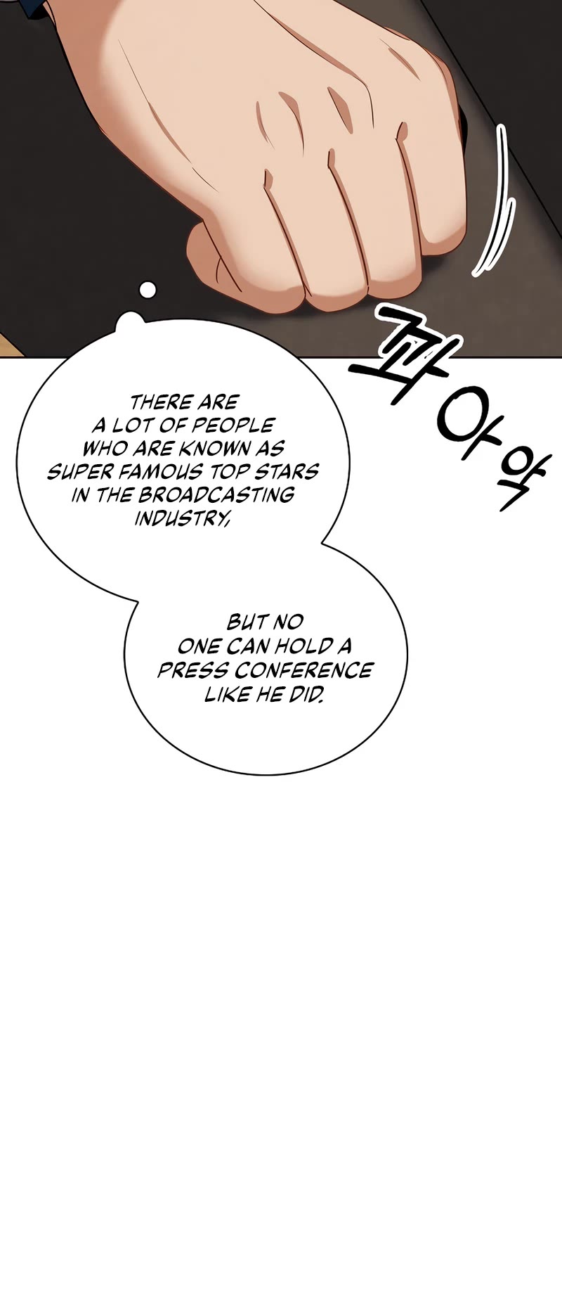 Be the Actor chapter 106 page 4