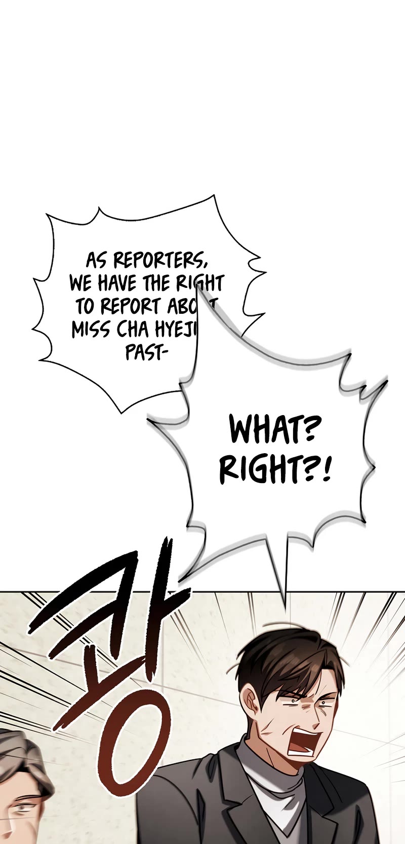 Be the Actor chapter 106 page 7